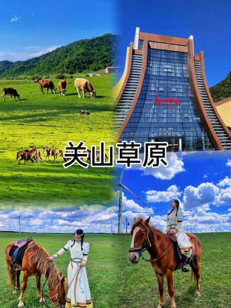 关山牧场海拔,为什么成为户外探险的热门选择?