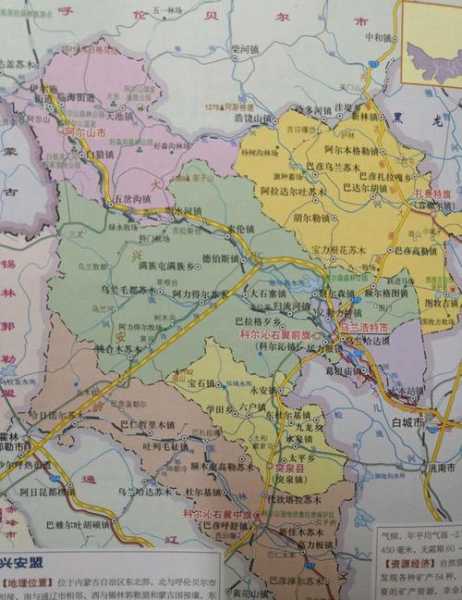 兴安盟地图全图, 详尽了解区域分布与特色
