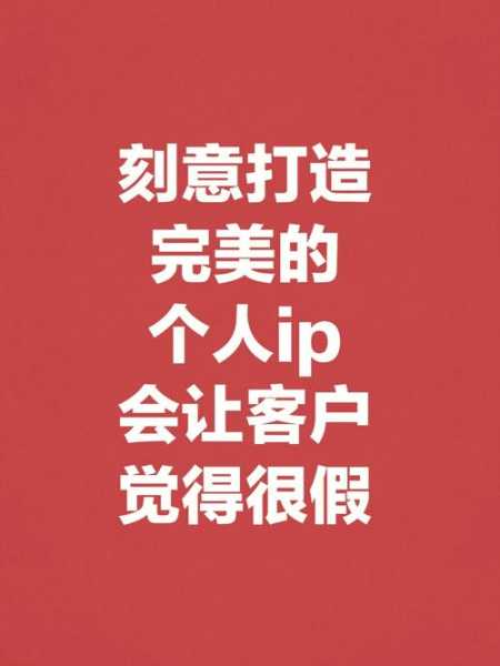 午后红潮, 如何在家中完美打造?
