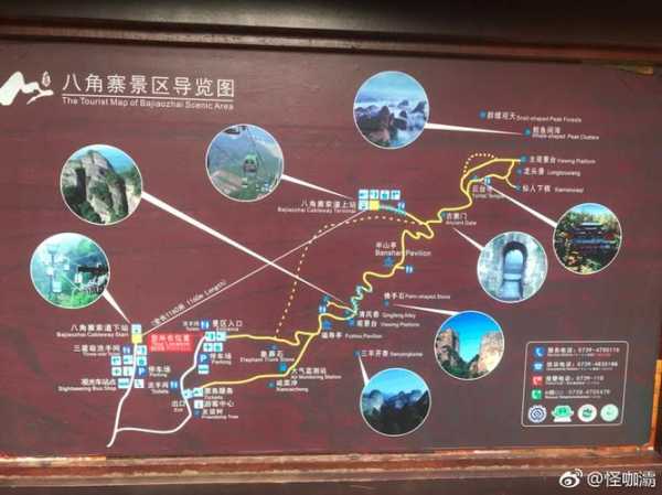 南山牧场旅游攻略, 适合全家出游的最佳路线