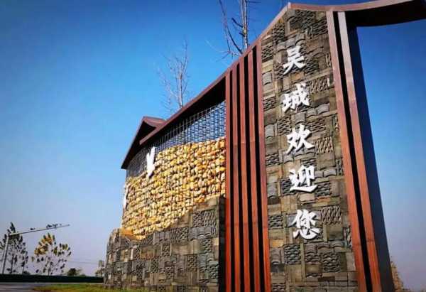 吴城古镇,探索历史与文化的瑰宝