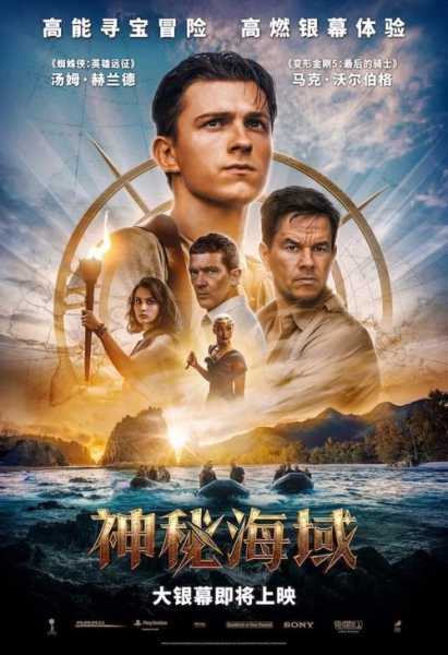 堀北湾,探寻这片神秘海域的魅力