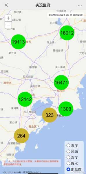 山东省青岛市平度市天气, 今日气温及预报如何?