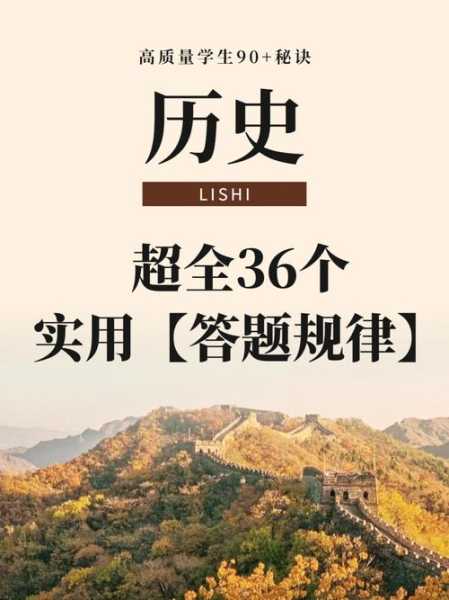 朱良玉，揭示他在历史上的重要性