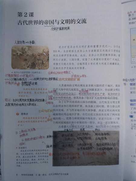 沈那遗址,探秘古代文明的秘密