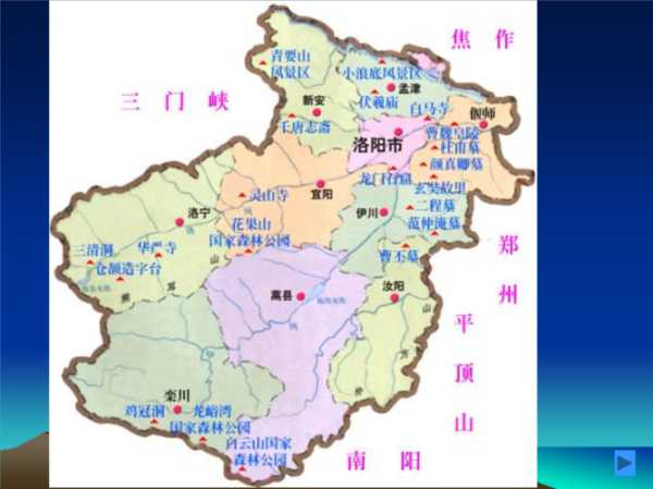 洛阳市地图全图, 了解这座历史名城的精华
