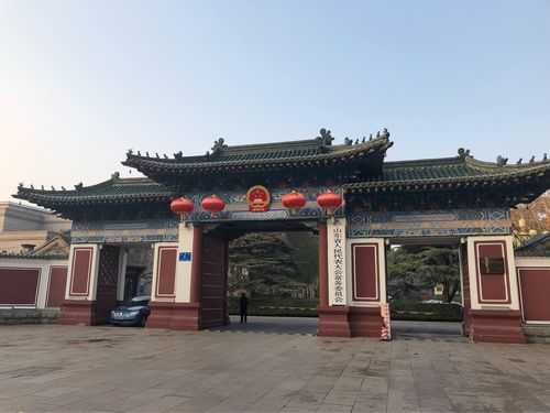 济南珍珠泉宾馆, 享受舒适的度假体验
