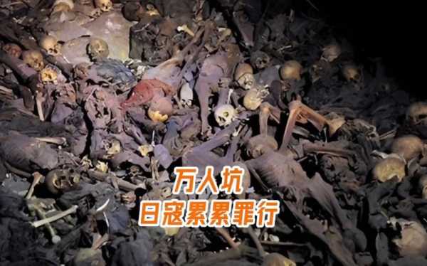 海拉尔万人坑, 这一历史悲剧的真相是什么?