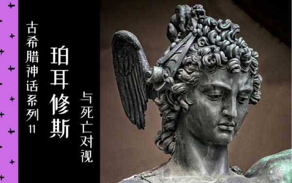 玻耳修斯的神秘故事，揭开隐藏的历史真相