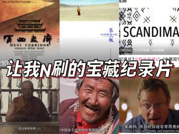 神秘群岛:探索未被揭开的自然宝藏