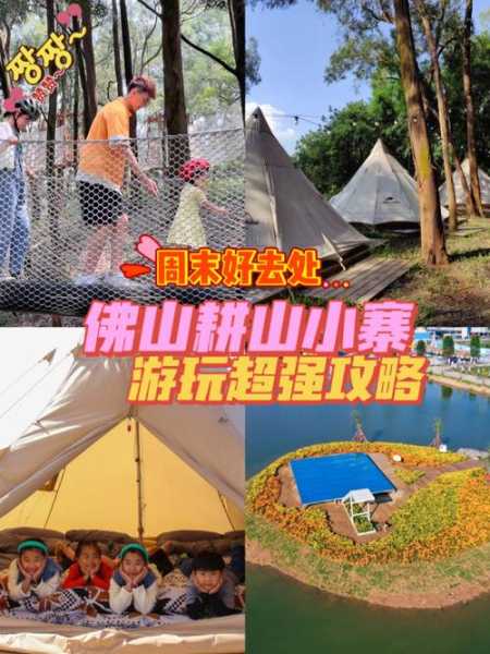 耕山小寨,探索隐秘的山间人文魅力