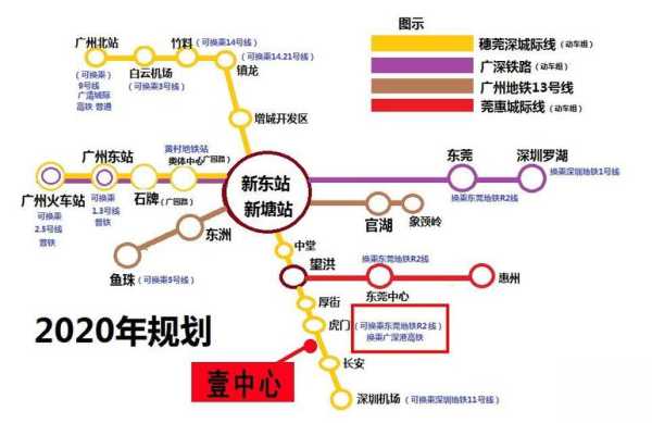 虎门地铁线路图, 如何快速查看与规划出行?