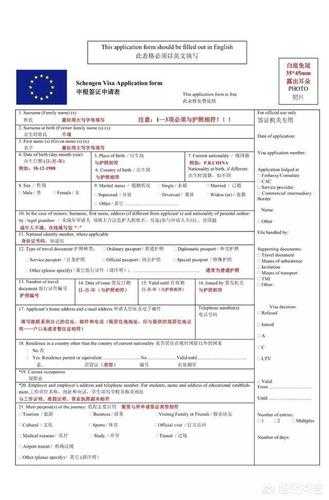 西班牙签证中心BLS, 如何快速申请签证？