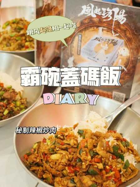 霸碗,如何挑选与使用技巧?