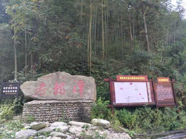 龙窖山景点攻略, 探秘绝美自然风光