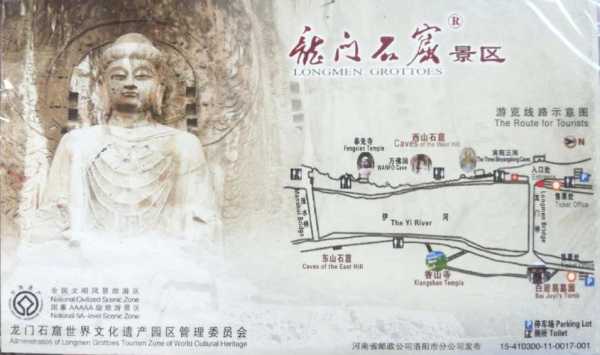 龙门石窟几点开门, 游览攻略及门票信息