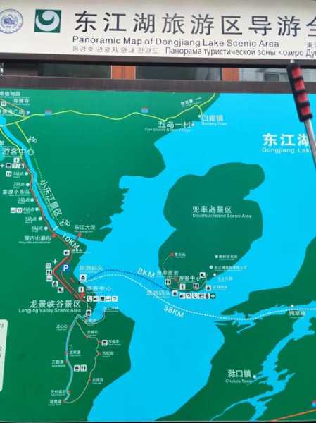 东江湖自驾二日游攻略, 探索隐藏的美丽景点