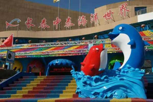 中泰海洋馆,探索海洋奇妙世界的最佳选择!