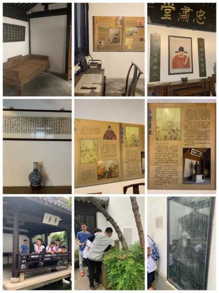 于谦故居,探访历史名人的生活遗迹