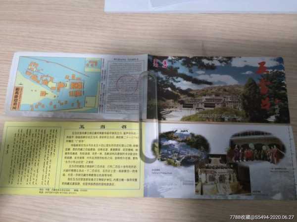五当召门票,如何获取更实惠的购买方式?