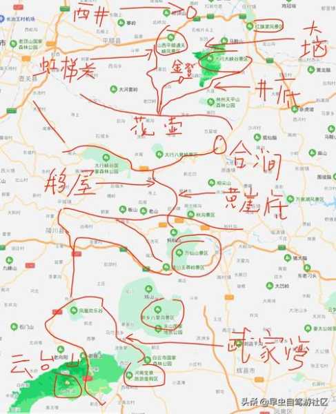 南太行旅游攻略, 如何畅游神秘的南太行_