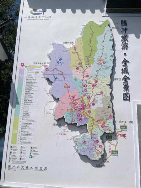 和顺古镇简介, 了解这个历史悠久的地方