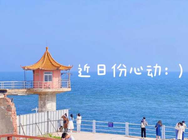 大麦岛：隐藏的旅游宝地有哪些精彩活动？