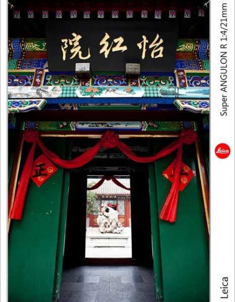 怡红院:古典文学中的为何如此独特?
