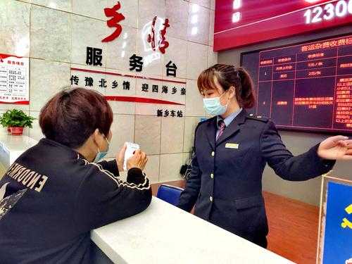 郑州铁路局官网，获取最新铁路信息和服务