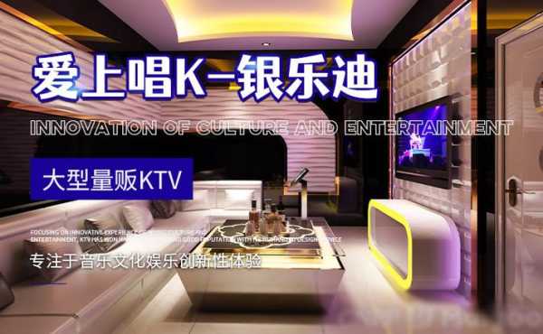 银乐迪，如何享受全方位音乐体验？