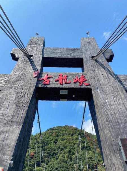 龙腾峡探秘之旅, 你不知道的隐藏美景