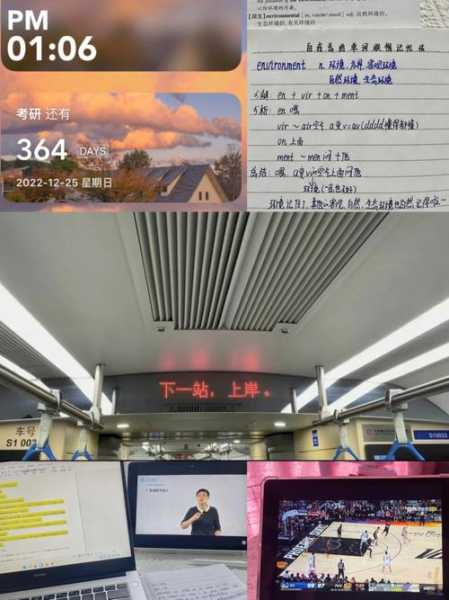 z23次列车, 期待的旅程和服务指南