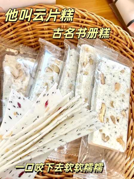 书册糕的制作方法,怎样在家轻松完成？