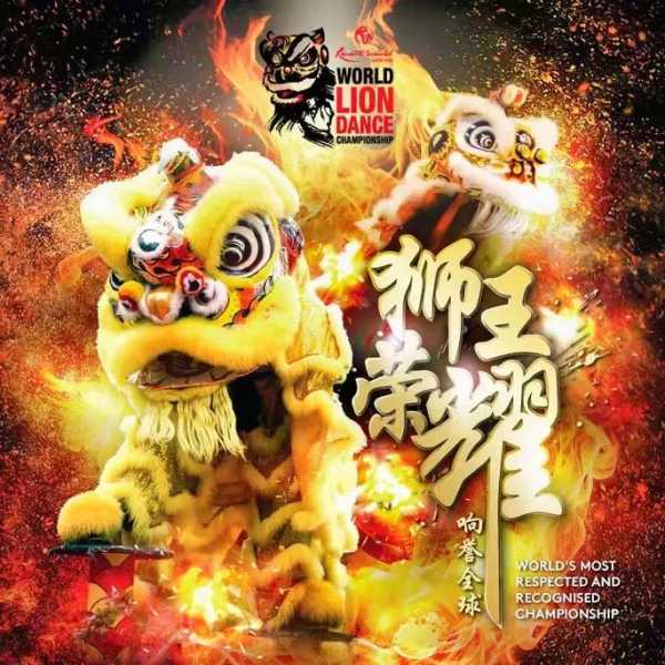云顶世界狮王争霸赛, 如何获得最高荣耀？