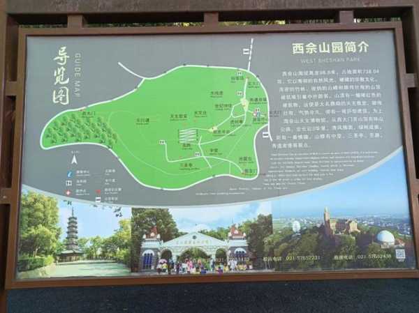 余山岛旅行攻略, 探索隐藏的美丽景点
