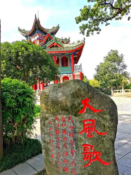 古汉台简介, 探索其历史与文化意义