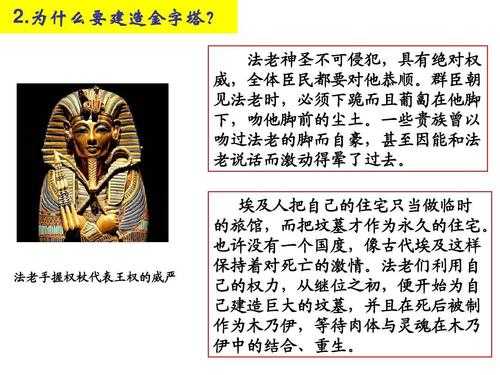 吉札金字塔的神秘历史，揭秘古代文明的辉煌