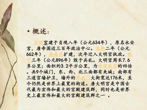 大明塔简介, 历史与文化价值解析