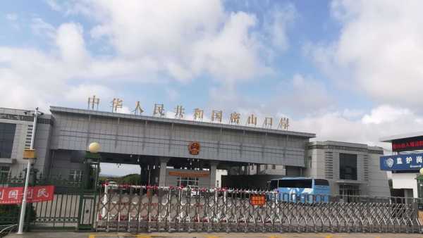 密山口岸, 探索其独特的边境魅力