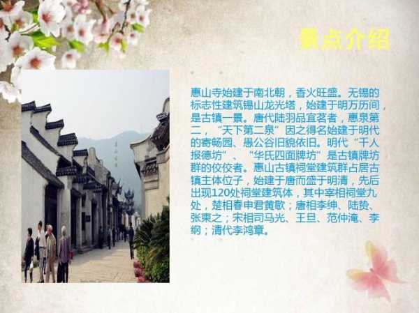 惠远古城简介,探寻历史之美和文化韵味