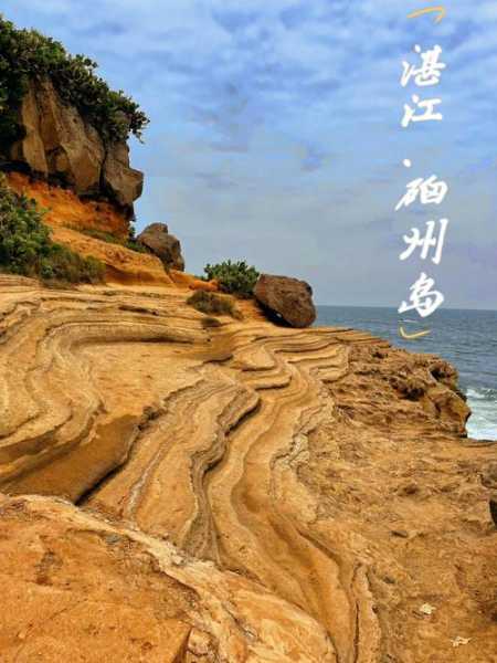 旦门山岛,隐秘的海岛乐园吗?