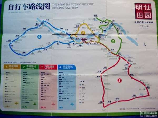 明仕田园旅游攻略, 探索最佳游玩路线与小贴士