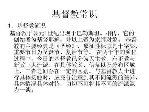 本愿寺教如,探索其教义与影响力