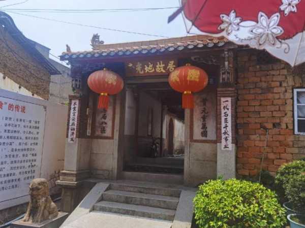 李光地故居,探寻历史名人的生活足迹
