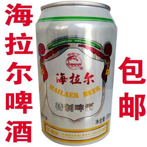 海拉尔啤酒:如何品尝独特风味?