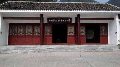 王首道故居,探秘历史文化的珍宝