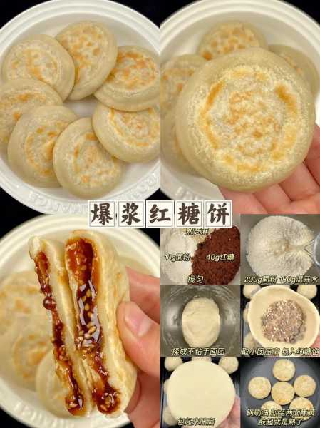糖烙饼，如何制作独特口味的美食？
