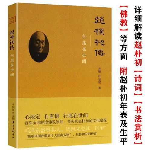 赵扑初的艺术旅程, 如何影响当代创作？