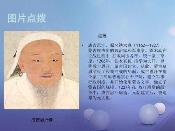 阿拉坦汗简介, 了解他的历史背景与影响