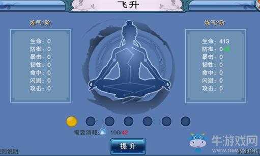 随身带着洞天仙境,如何开启灵幻之旅?